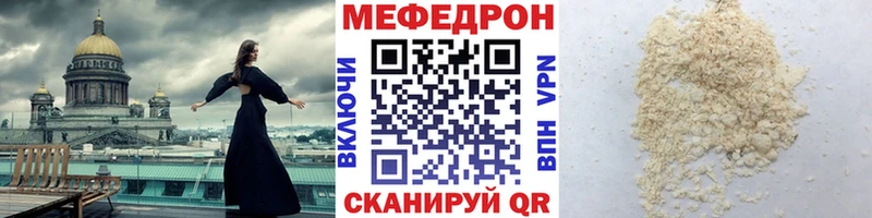 Купить закладку Гашиш Конопля Alpha PVP Меф мяу мяу Кокаин Бронницы