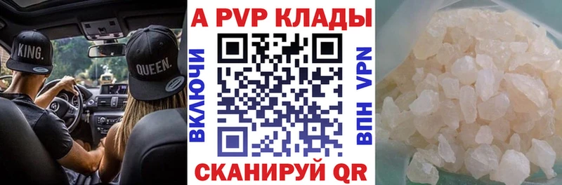Alpha PVP мука  Купить  Бронницы 