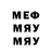 МДМА молли Kavin Greaser