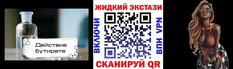 Купить где  Бронницы  БУТИРАТ буратино 