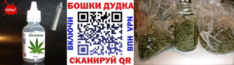 Canna-Cookies конопля  Купить где  Бронницы 