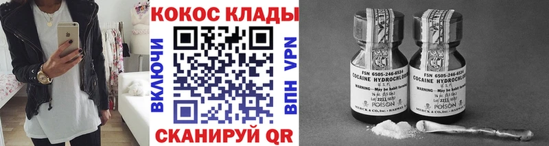 Купить где  Бронницы  КОКАИН 98% 