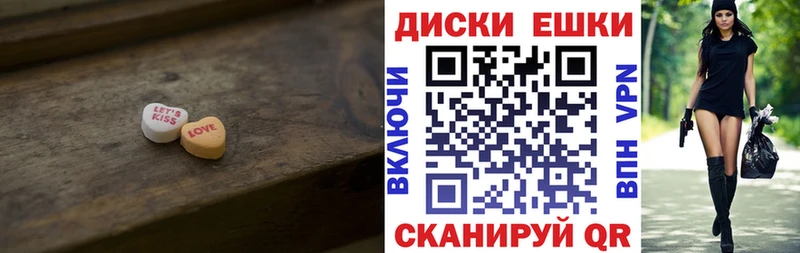 Ecstasy 99%  Купить  Бронницы 