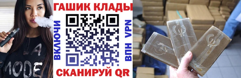 ГАШ Изолятор Бронницы
