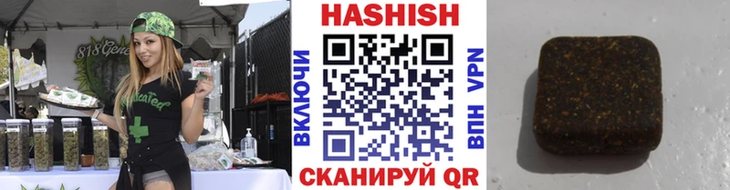 Купить  Бронницы  ГАШИШ индика сатива 
