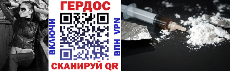 Купить где  Бронницы  Героин афганец 