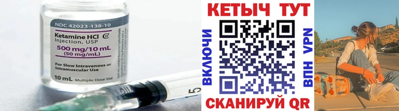 Купить где  Бронницы  КЕТАМИН ketamine 
