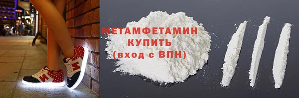 мяу мяу кристалл Приозерск