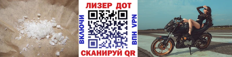 LSD-25 экстази кислота  Купить где  Бронницы 