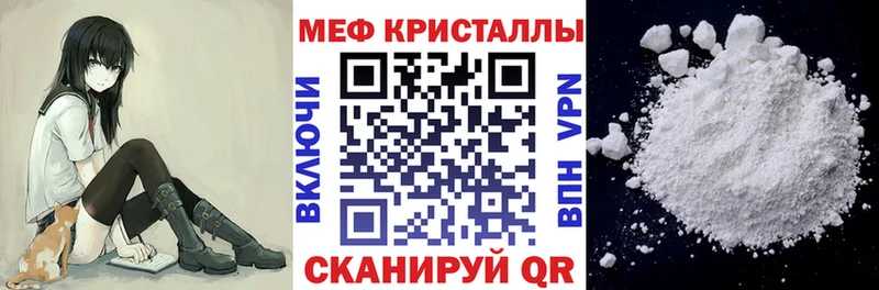 Мефедрон 4 MMC  Купить  Бронницы 