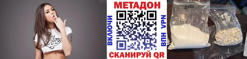 Купить где Бронницы МЕТАДОН кристалл