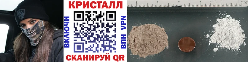 Купить где  Бронницы  Метамфетамин Methamphetamine 