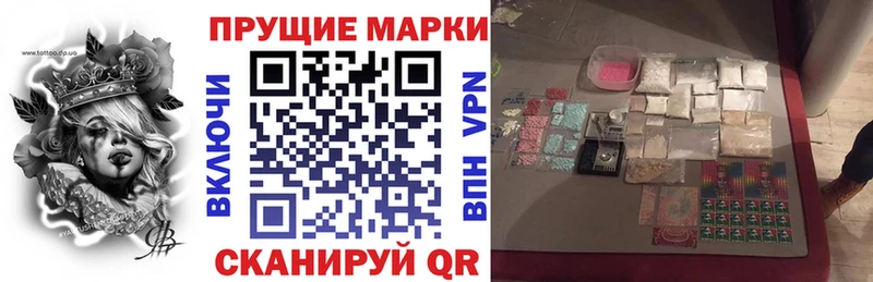 Марки 25I-NBOMe 1500мкг  Купить закладки  Бронницы 