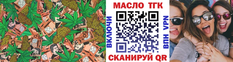 ТГК жижа Бронницы