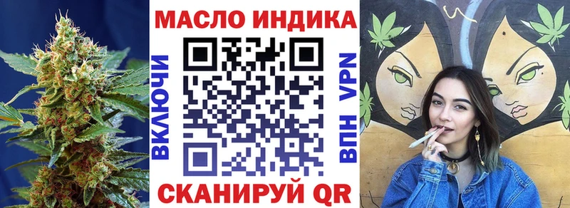 Купить где  Бронницы  ТГК концентрат 