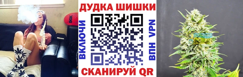 Купить где  Бронницы  МАРИХУАНА Ganja 